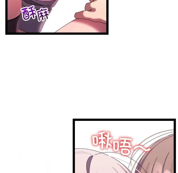 第16话 72