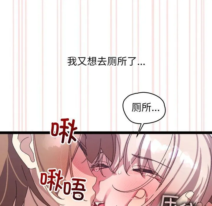 第16话 78