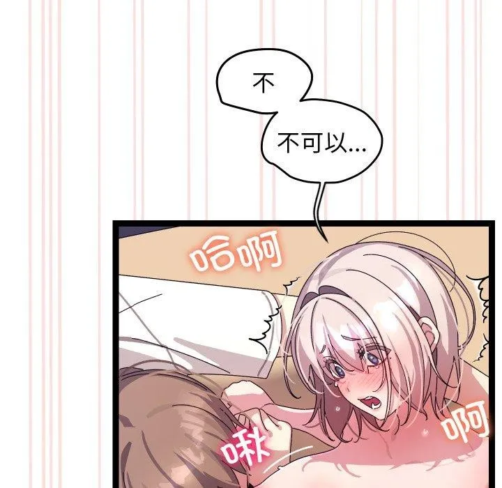 第16话 83