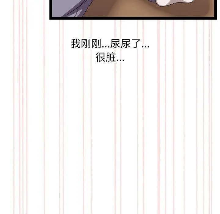 第16话 85