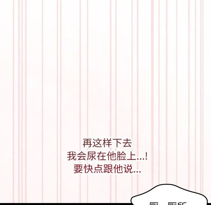第16话 88
