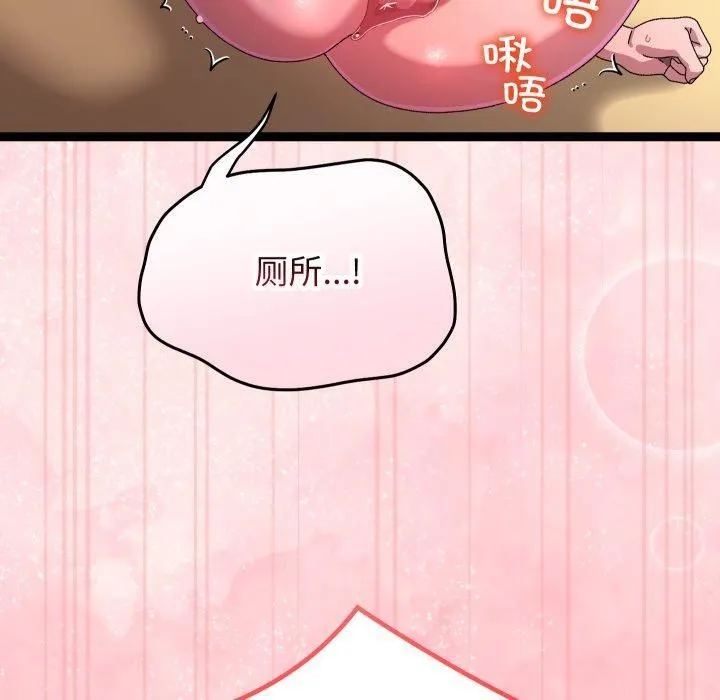 第16话 90