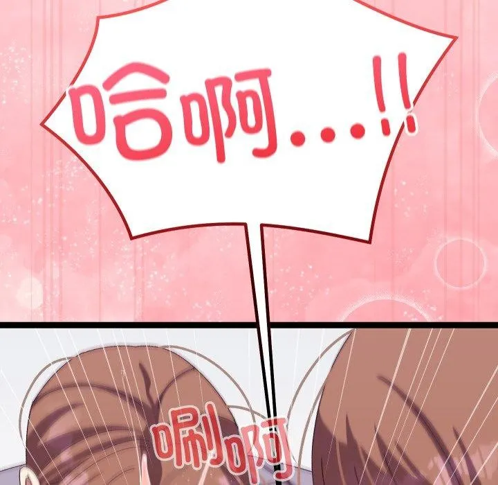 第16话 91