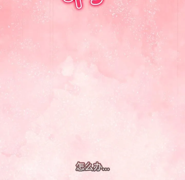 第16话 94