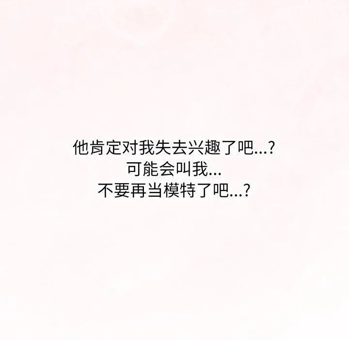 第16话 96
