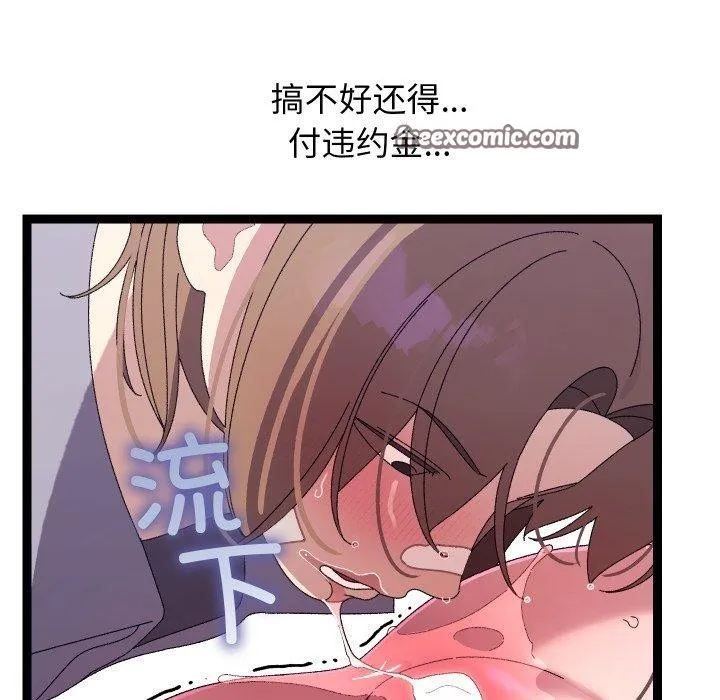 第16话 98