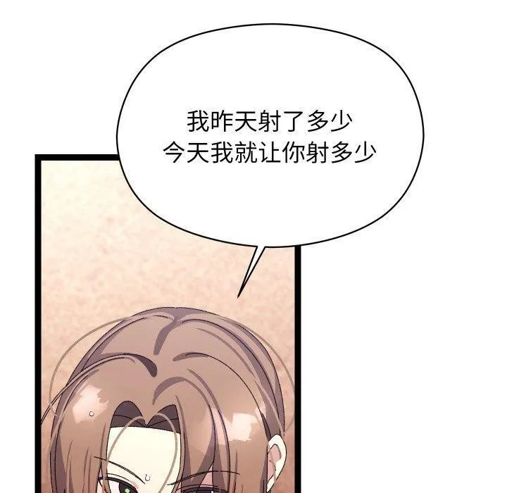 第16话 100