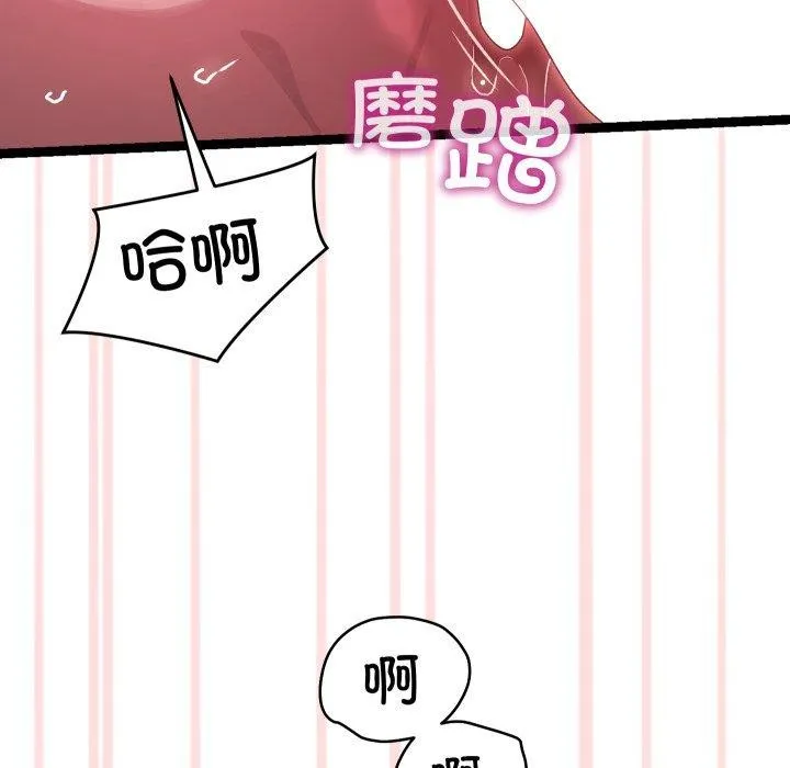 第16话 111