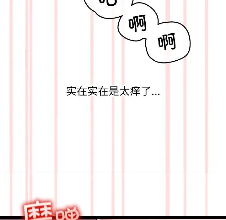 第16话 118