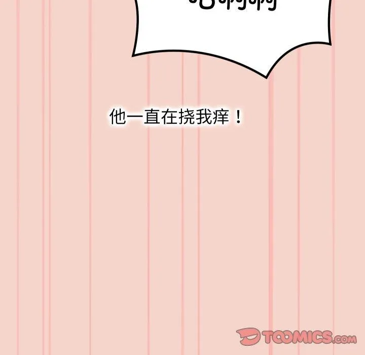 第16话 123