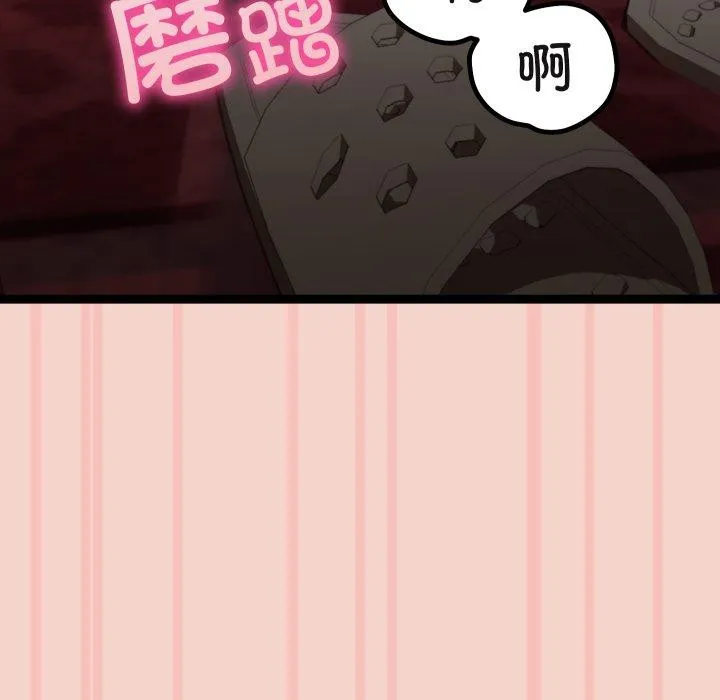 第16话 128