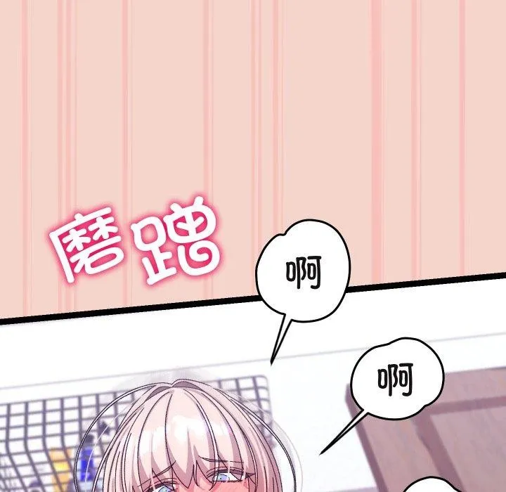 第16话 137