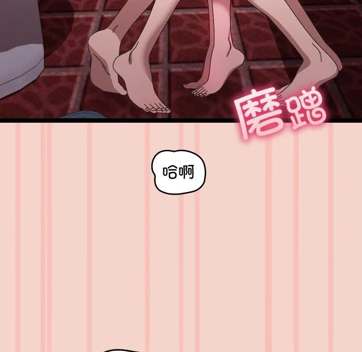 第16话 151