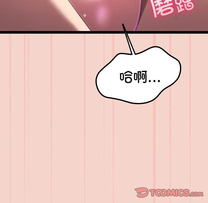 第16话 153