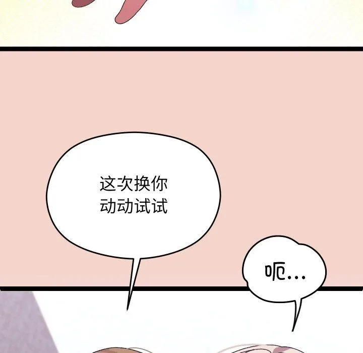 第16话 155