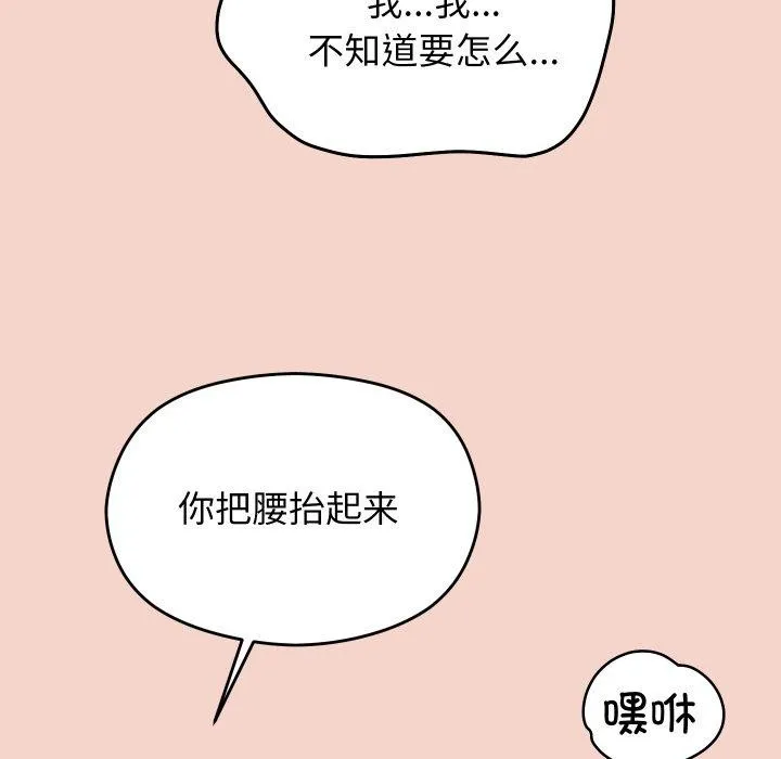 第16话 158