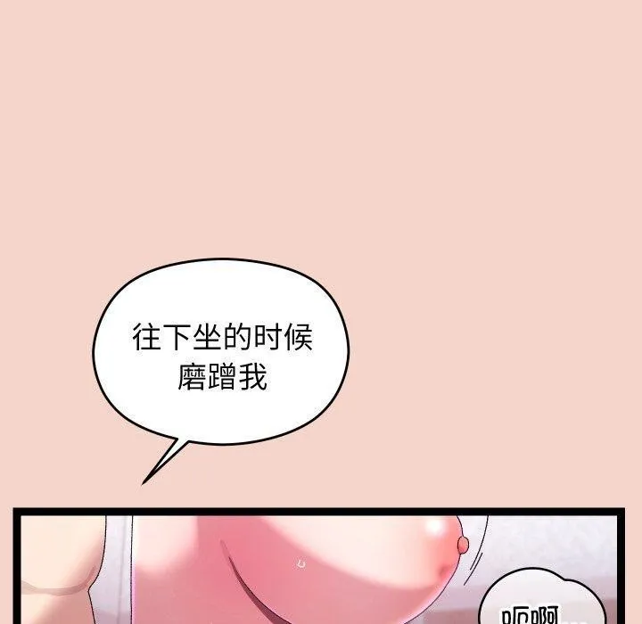 第16话 160