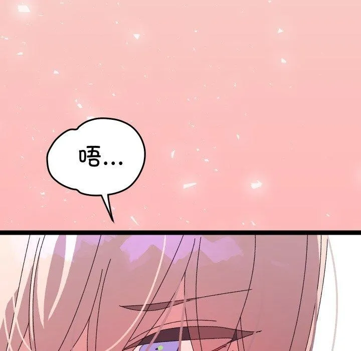 第16话 165