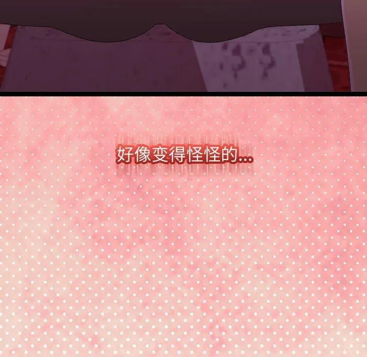 第16话 170