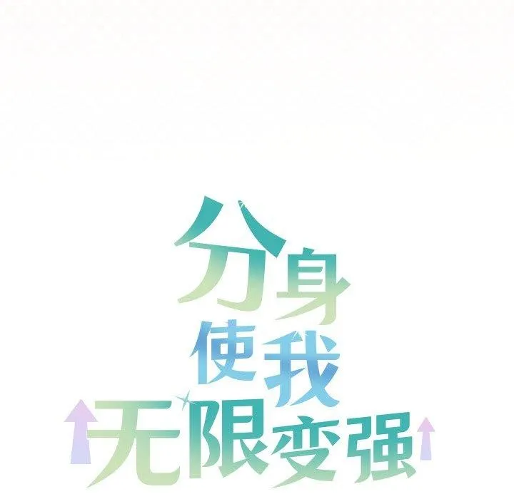 第16话 172