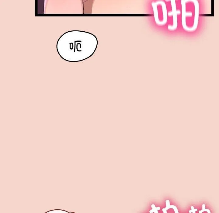 第17话 7