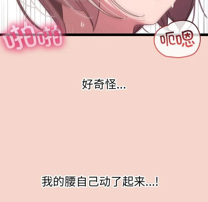 第17话 9