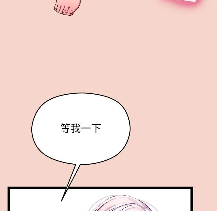 第17话 12