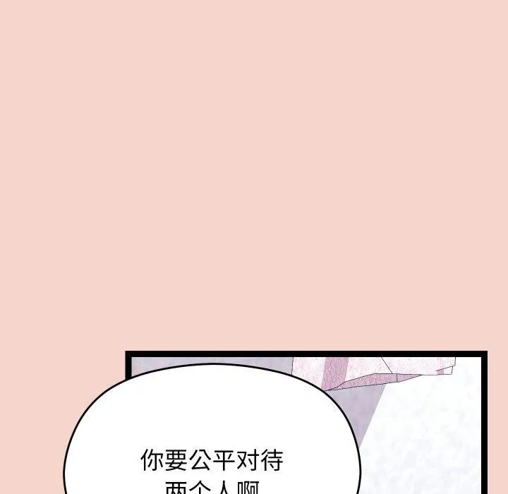 第17话 15