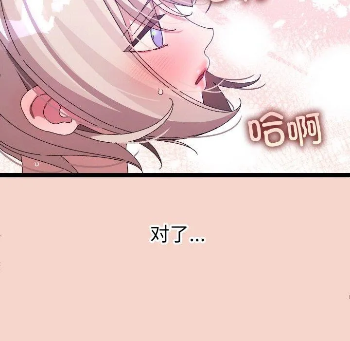 第17话 19