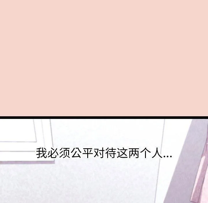 第17话 20