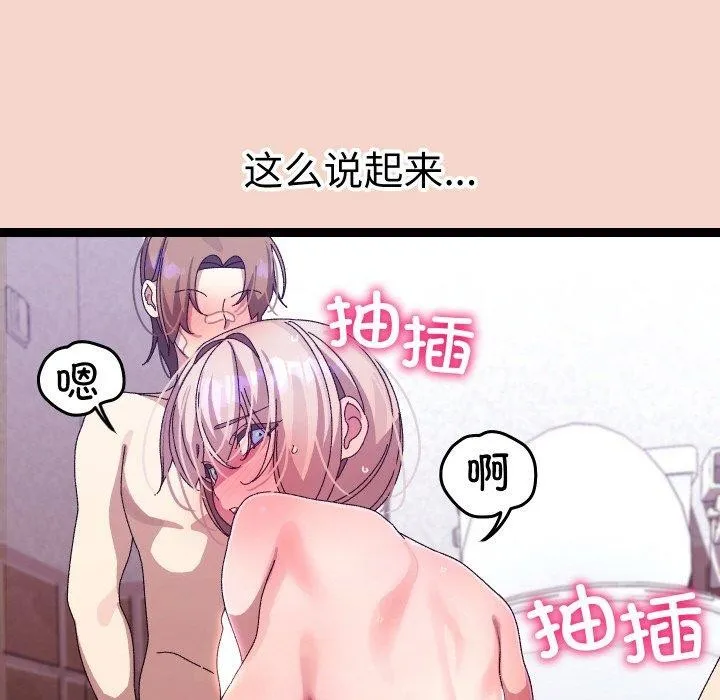 第17话 26