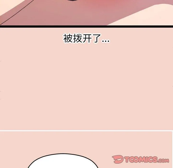 第17话 30