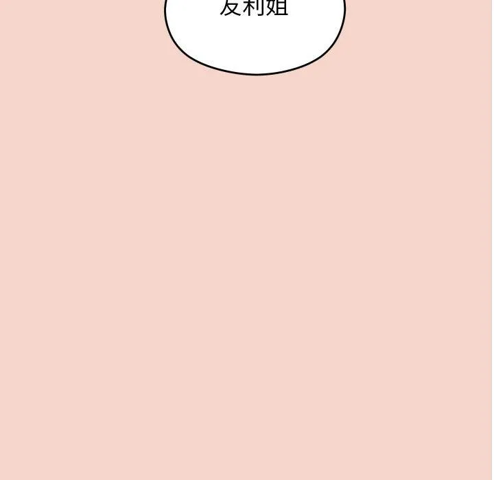 第17话 33