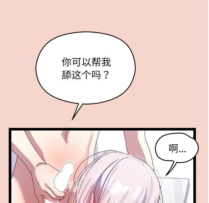 第17话 34