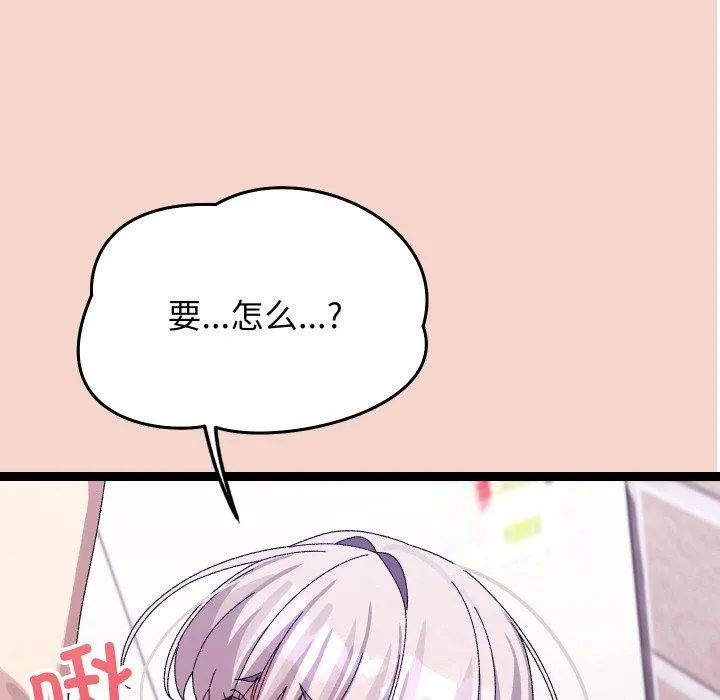 第17话 37