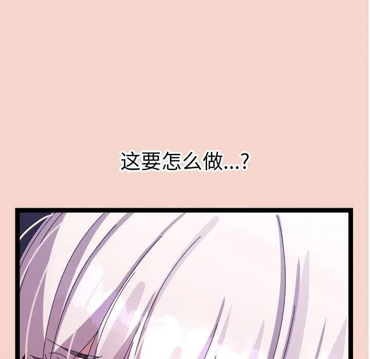 第17话 40