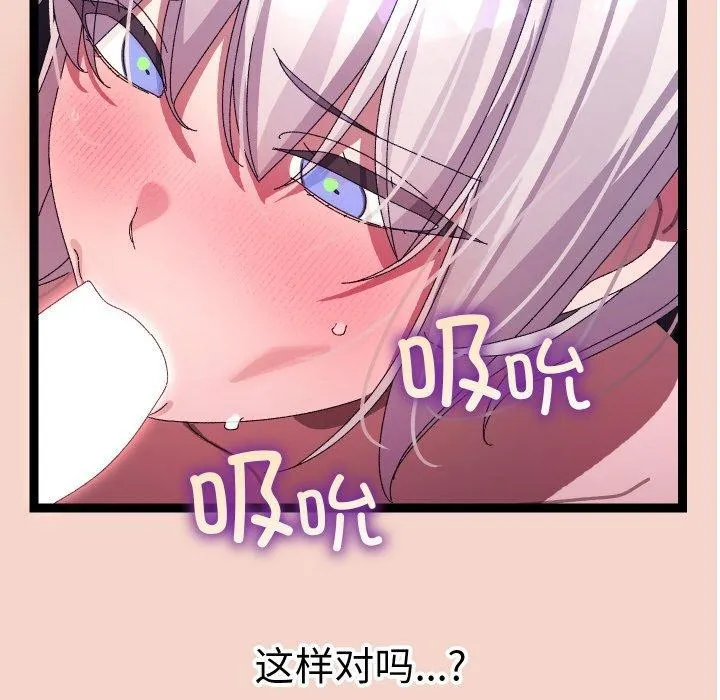 第17话 41