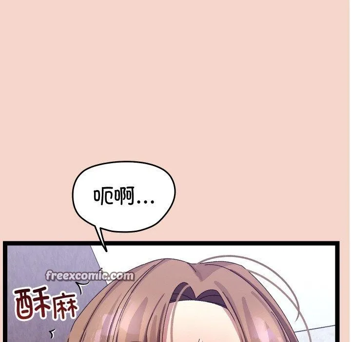 第17话 42