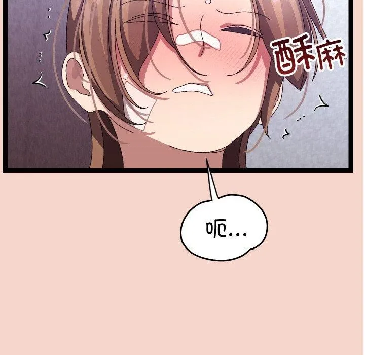 第17话 43