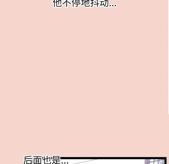 第17话 46