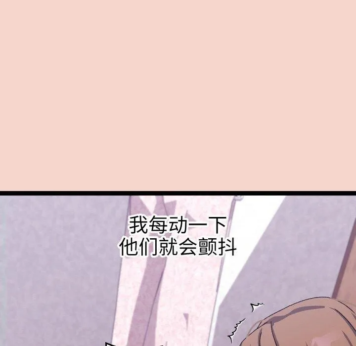 第17话 55
