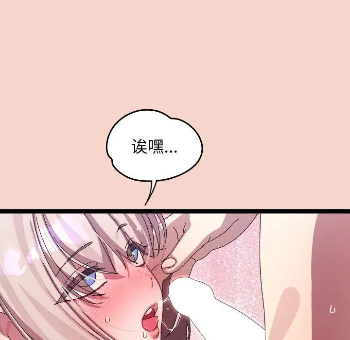 第17话 58