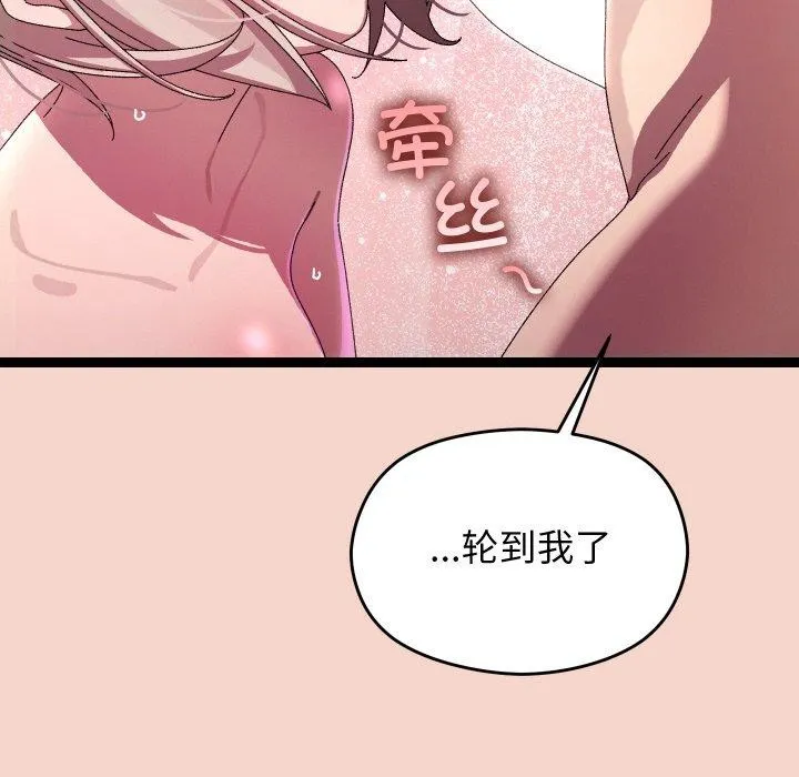 第17话 59