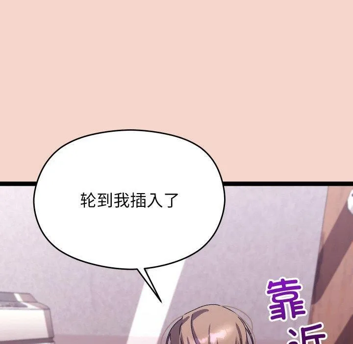 第17话 60