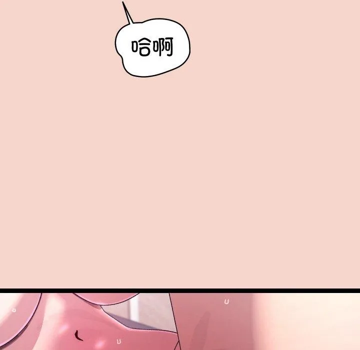 第17话 64
