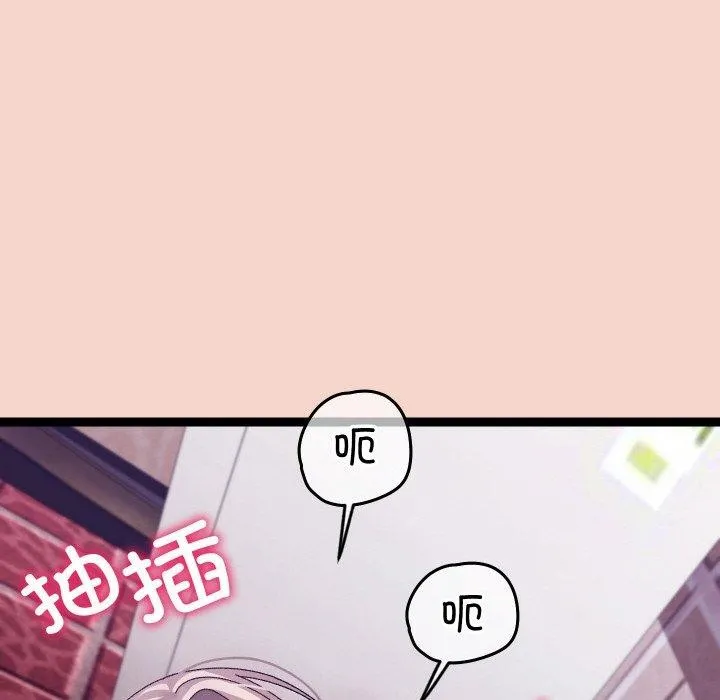 第17话 66