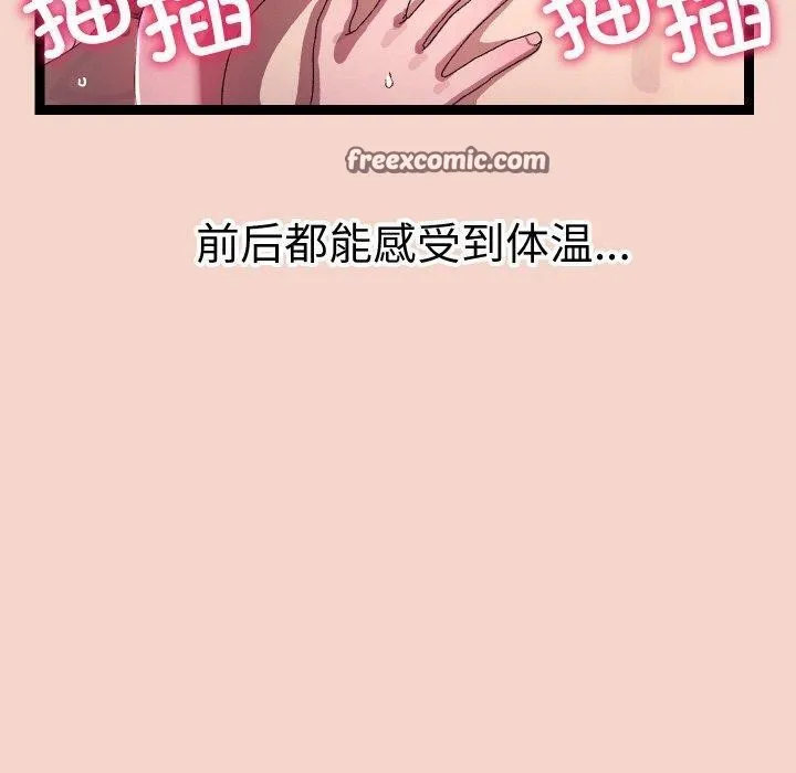 第17话 70