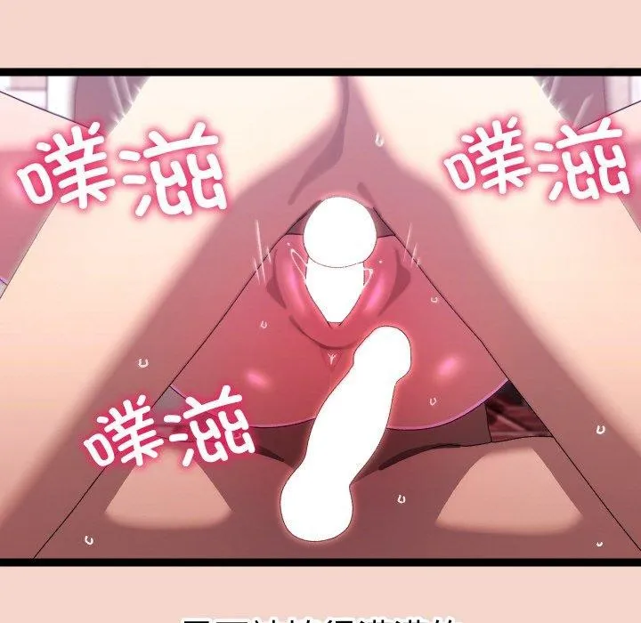 第17话 71
