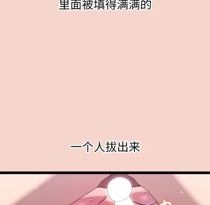 第17话 72