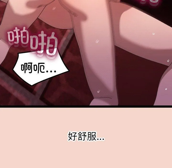 第17话 76